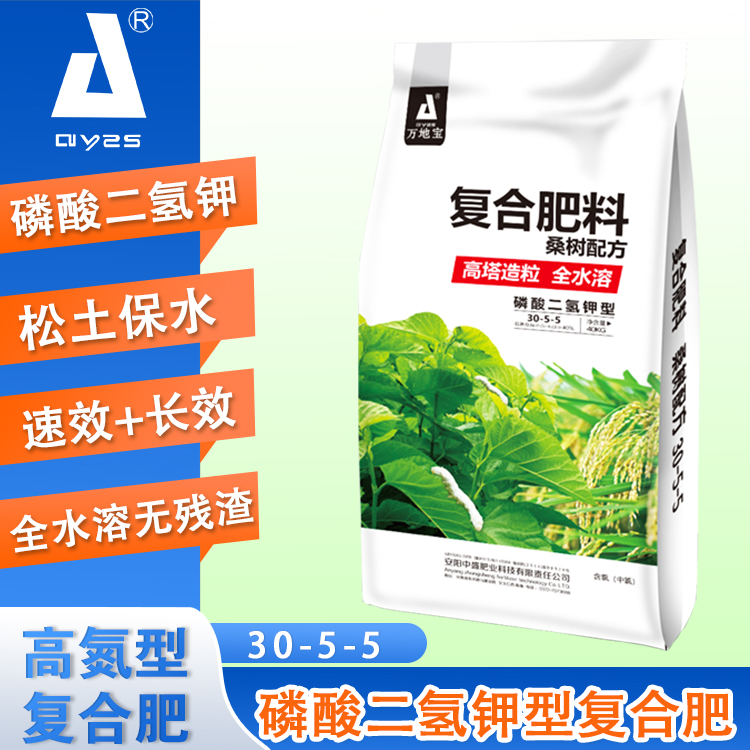 30-5-5(40kg)桑樹復合肥 30-5-5(40kg)桑樹復合肥