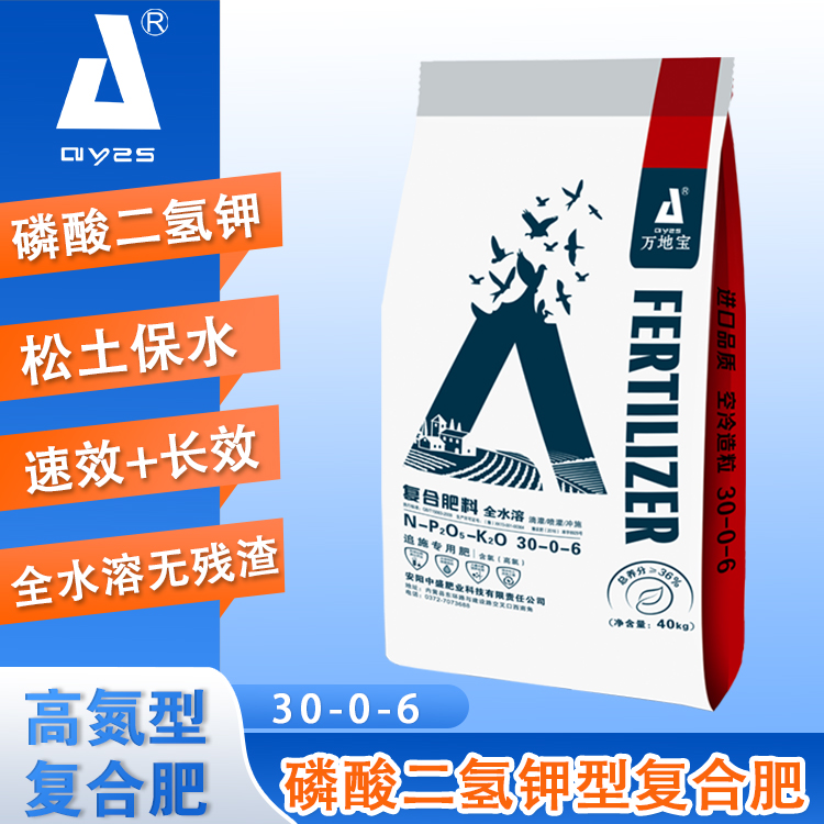 30-0-6(40kg)高塔復合肥 30-0-6(40kg)高塔復合肥