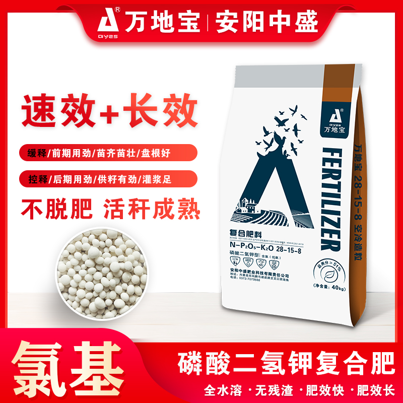 28-15-8（40kg） 高塔復(fù)合肥