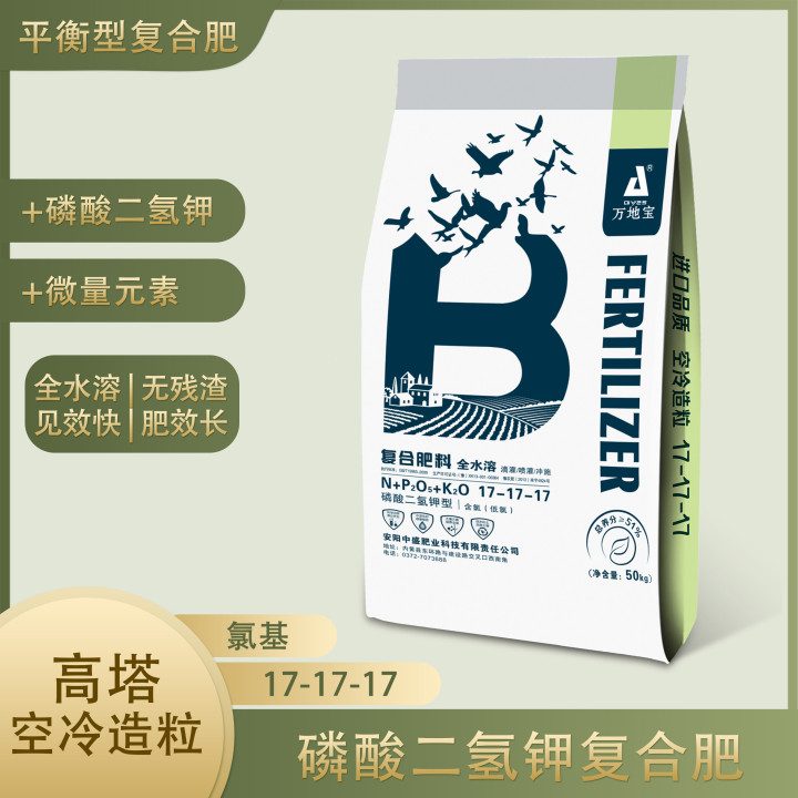 17-17-17(40kg) 高塔復(fù)合肥