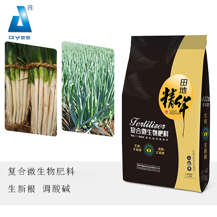 復合微生物肥料 復合微生物肥料