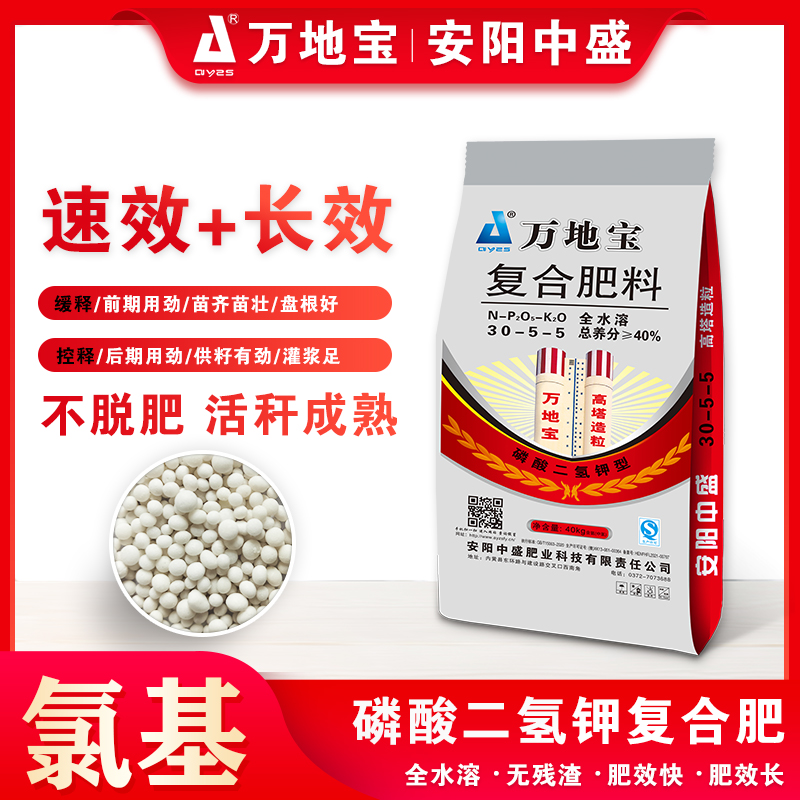30-5-5（50kg）高塔復(fù)合肥