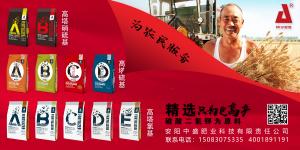 走進田間地頭，看實實在在的產品效果，是安陽中盛肥業服務的宗旨！