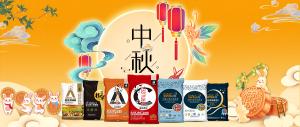 中秋佳節-安陽中盛肥業祝福您闔家團圓，幸福美滿！