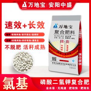 28-6-6（50kg）高塔復合肥