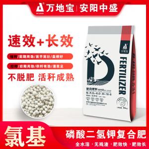 25-18-8(50kg)高塔復合肥