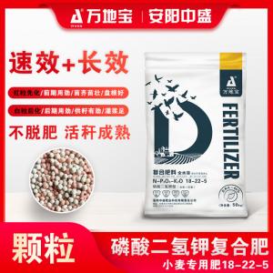 18-22-5(50kg) 高塔復合肥