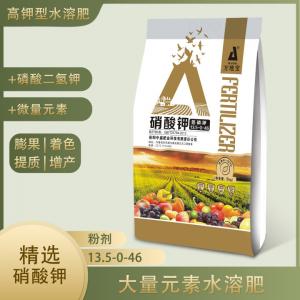 13.5-0-46(10kg)硝酸鉀水溶肥