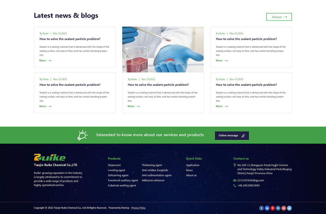 天津?？仆赓Q網站建設之首頁底部設計