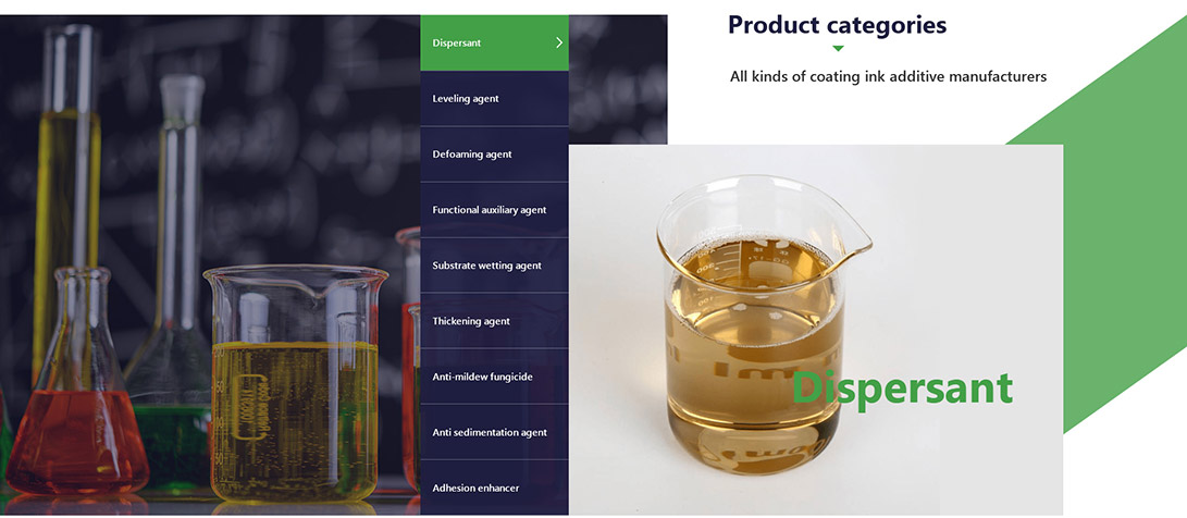 天津?？仆赓Q網站設計之首頁產品頁設計
